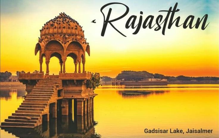 rajasthan
trip